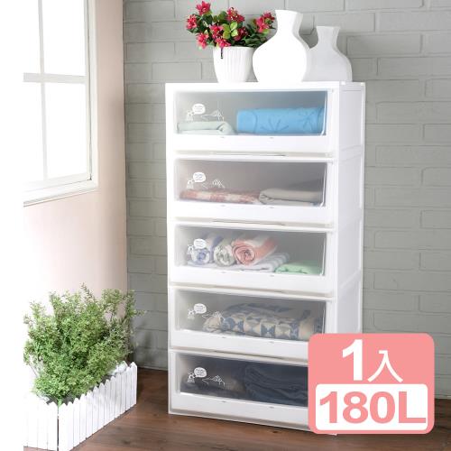 樹德SHUTER 面寬55cm白色積木系統式5抽收納櫃180L-1入