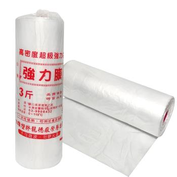 3斤強力耐熱袋/塑膠袋/食物打包袋(約350入/捲)