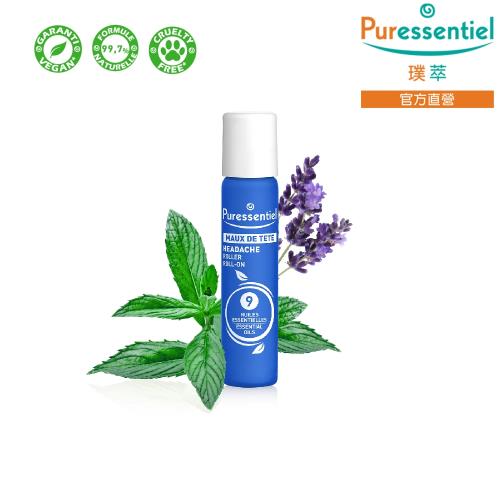 Puressentiel 璞萃 E°9 頭等暢滾珠瓶 10ml (9種精油 隨身攜帶)