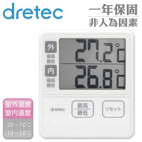 【日本dretec】新室內室外溫度計-冰箱&amp;水族箱適用-象牙白 (O-285IV)