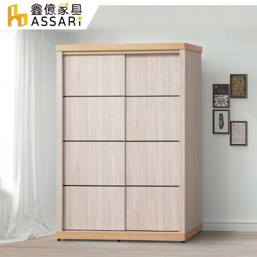 【ASSARI】欣克4.8尺推門衣櫃(寬145x深63x高200cm)