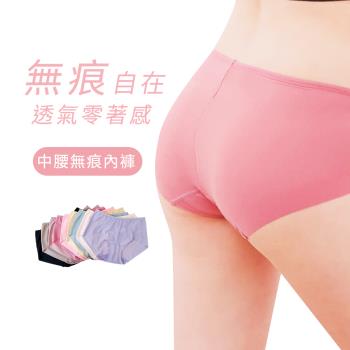 【DR.WOW】嚴選-5入組-輕薄無痕內褲 零著感 涼感