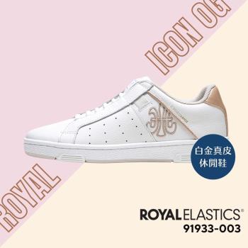 【Royal Elastics】ICON OG 白金真皮運動休閒鞋 (女) 91933-003