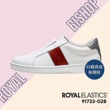 【Royal Elastics】BISHOP 白橘灰真皮運動休閒鞋 (女) 91733-028