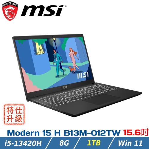 (特仕升級)MSI微星 Modern 15 H B13M-012TW (i5-13420H/8G/1TB SSD/W11/15.6)商務筆電