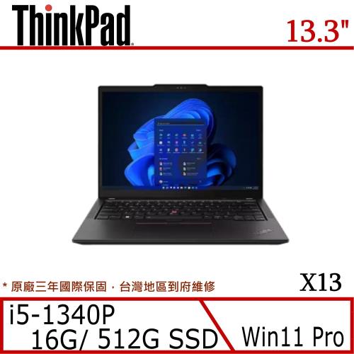Lenovo 聯想 X13 13吋筆電 i5-1340P/16G/512G SSD PCIe/Win11 Pro/三年保固/ThinkPad 輕巧筆電