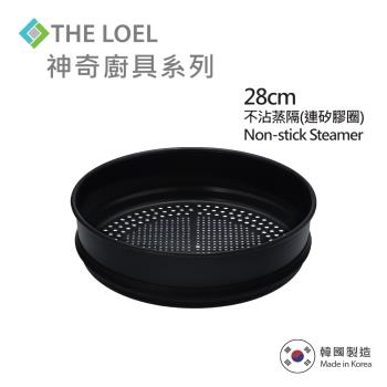 【THE LOEL】THE LOEL 韓國不沾鍋蒸隔 蒸籠 (28cm)