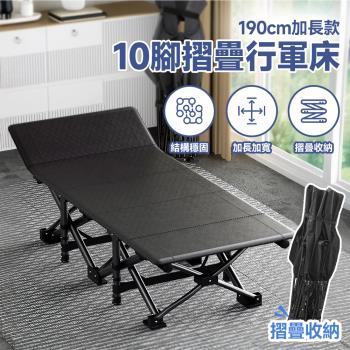 【STYLE 格調】190CM摺疊行軍床摺疊躺椅- 強化牛津布全鋼強化款加粗鋼管可折疊摺疊