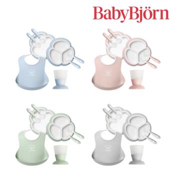 【BabyBjörn】圍兜餐具豪華組禮盒 8件組/兒童餐盤/兒童餐具/學習餐具(四色任選)