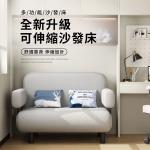 【好氣氛家居】103CM全新升級三段式伸縮坐臥沙發床/布沙發/折疊床(單人沙發/贈抱枕)