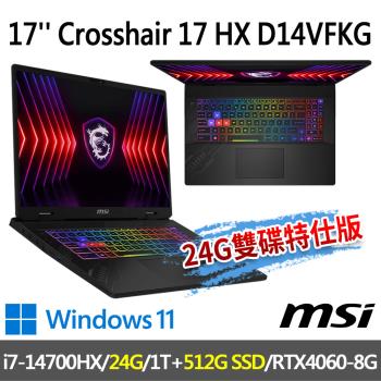 msi Crosshair 17 HX D14VFKG-063TW(i7-14700HX/24G/1T+512G/-24G/512G雙碟特仕版)