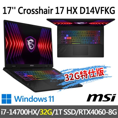 msi Crosshair 17 HX D14VFKG-063TW(i7-14700HX/32G/1T SSD/RTX4060/-32G特仕版)