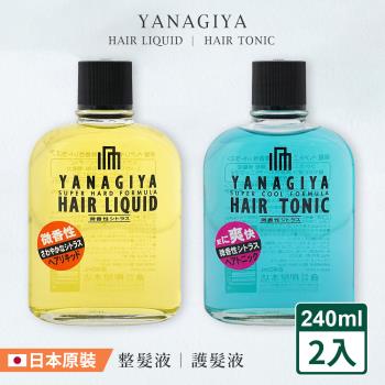 【日本柳屋】YANAGIYA 微香柑橘頭皮保養液240ml 2入 ( 2款 任選/ 日本原裝進口 )