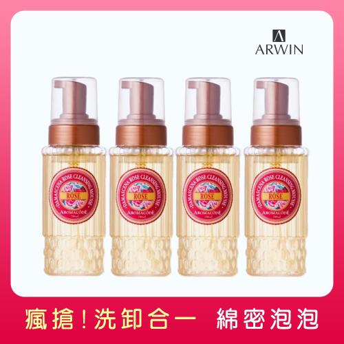 雅聞ARWIN 大馬士革玫瑰氨基酸淨白洗卸二用慕絲 250ml (4入)-TSV