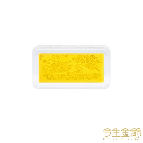 今生金飾】1公克龍鳳呈祥金塊黃金金塊|金條/金幣/金元寶|ETMall東森購物網