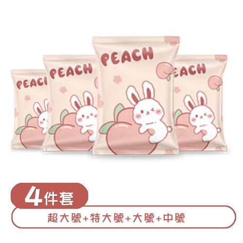 【太力】甜蜜兔4件套真空壓縮收納袋不含電泵(旅行收納袋 衣物收納袋 棉被壓縮袋)