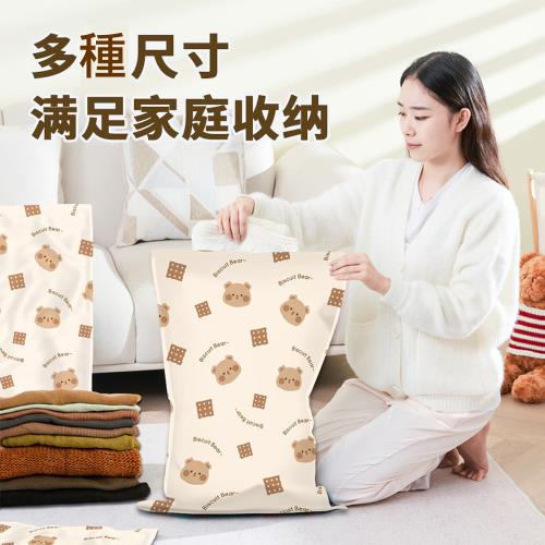【太力】餅乾熊5件套真空壓縮收納袋不含電泵(旅行收納袋 衣物收納袋 棉被壓縮袋)