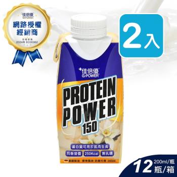 佳倍優 ProteinPower均衡配方 200ml*24瓶