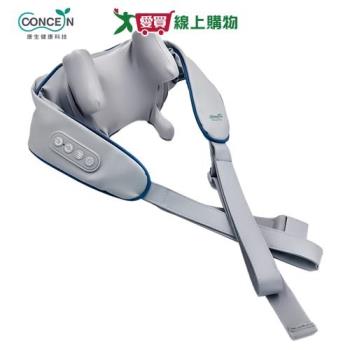 Concern康生 輕巧按摩披肩 CON-165 可拆洗布套 恆溫 熱敷 揉捏 紓壓 肩頸按摩 模擬人手按摩【愛買】