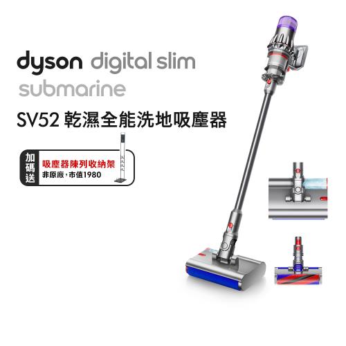 【母親節贈10%樂透金】Dyson SV52 輕量乾溼全能洗地吸塵器 (贈專用收納架)