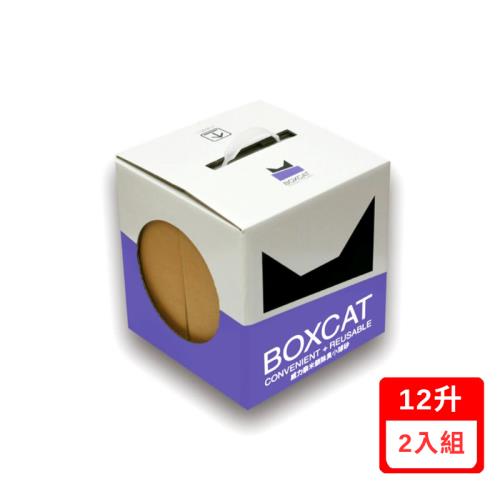 貓家BOXCAT-威力奈米銀除臭小球砂 12升(Litre)(抗菌除臭首選、紫標)) X(2入組)