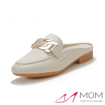 【MOM】真皮包頭低跟拖鞋/真皮時尚金屬釦造型包頭低跟拖鞋 女鞋 米