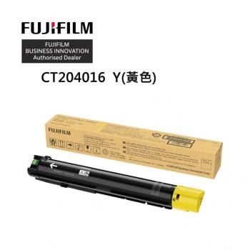 FUJIFILM CT204016 黃色 高容量 原廠碳粉匣 適用 FUJIFILM Apeos C2450 S