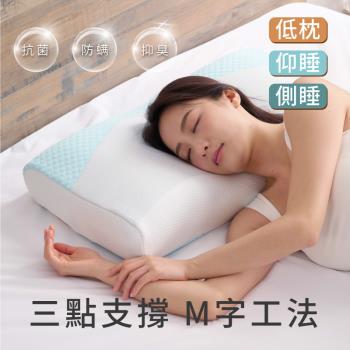 【ELVIS愛菲斯】保健冰涼優眠枕