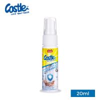 Castle家適多 長效防護消臭噴霧20ml  長效防護 瞬間除臭 萬用消毒 安全低敏 