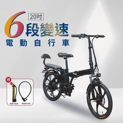 CARSCAM 20吋6段變速110公里版電動折疊自行車(腳踏車/電動車/折疊車)