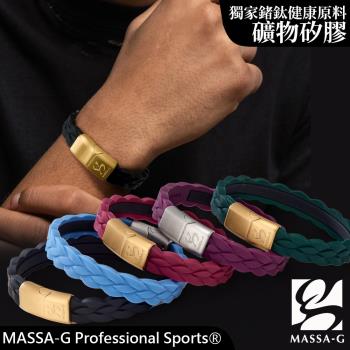 MASSA-G【絕色樂章】鍺鈦能量手環(磁鐵扣)
