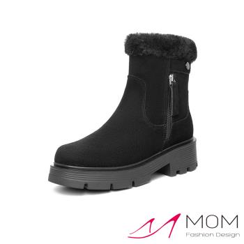 【MOM】真皮翻絨中筒靴/真皮翻絨牛皮毛圈靴口個性中筒靴 女鞋 黑