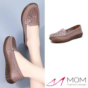 【MOM】真皮縷空樂福鞋/真皮透氣縷空小花造型樂福鞋 女鞋 豆沙