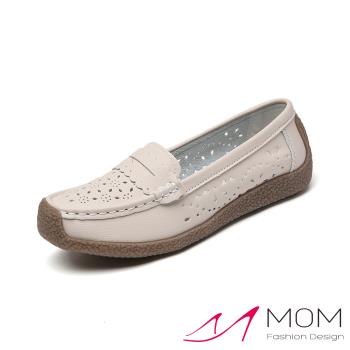【MOM】真皮縷空樂福鞋/真皮縷空刻花舒適休閒軟底蝸牛鞋 樂福鞋 女鞋 米