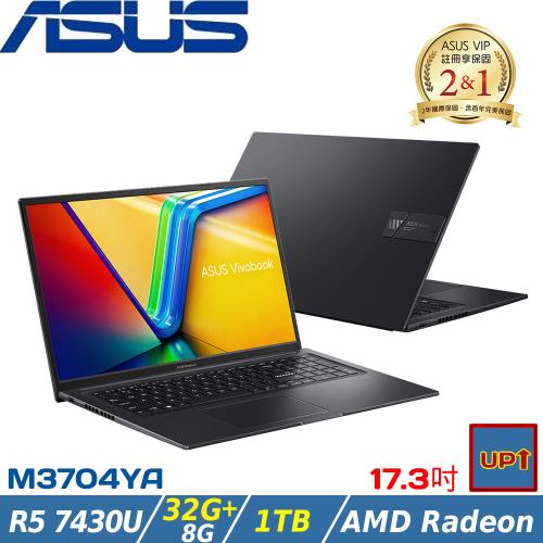 (規格升級)ASUS Vivobook 17X 17吋 效能筆電 R5 7430U/40G/1TB SSD/M3704YA-0042K7430U