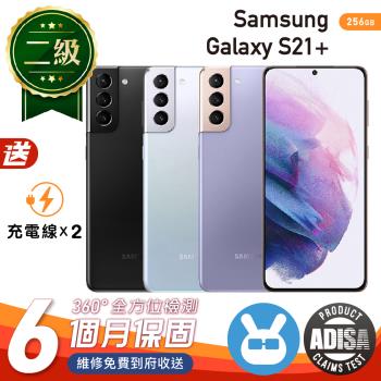 【福利品】SAMSUNG Galaxy S21+ 5G 6.7吋 256G 保固6個月 附贈副廠充電線