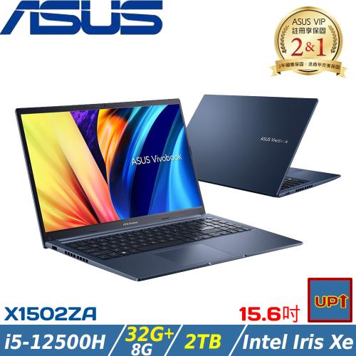 (規格升級)ASUS Vivobook 15吋筆電i5-12500H/40G/2TB/X1502ZA-0351B12500H&amp;0371S12500H
