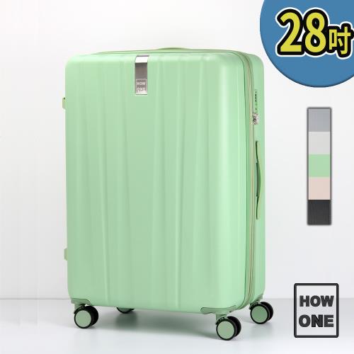 【HOWONE】28吋 旅程式 防刮防爆拉鍊可加大行李箱-酪梨綠