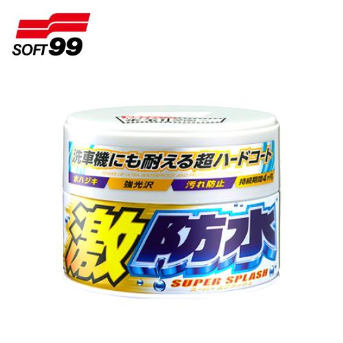 【SOFT 99】 新激防水蠟 - (白色車專用)