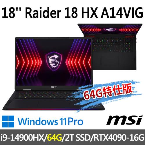 msi微星 Raider 18 HX A14VIG-222TW 18吋(i9-14900HX/64G/2T SSD/RTX4090/-64G特仕版)