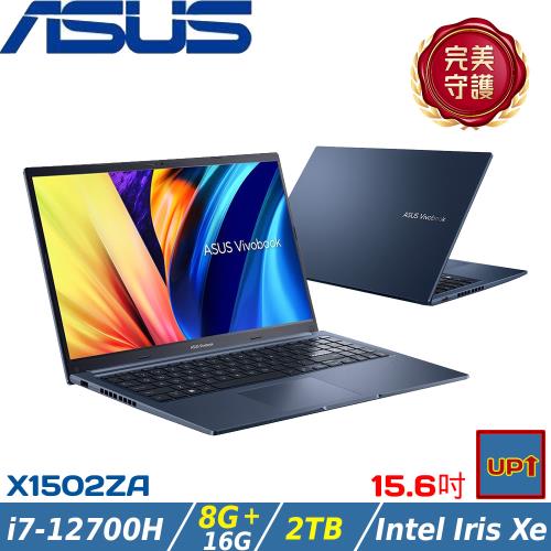 (規格升級)ASUS Vivobook 15吋筆電 i7-12700H/24G/2TB SSD/W11/X1502ZA-0381B12700H 藍