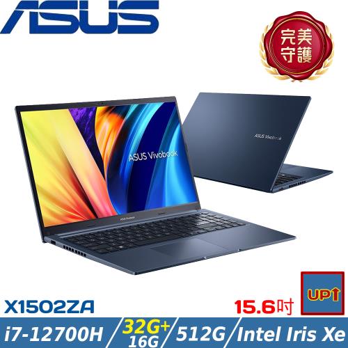 (規格升級)ASUS Vivobook 15吋筆電 i7-12700H/48G/512G SSD/W11/X1502ZA-0381B12700H 藍