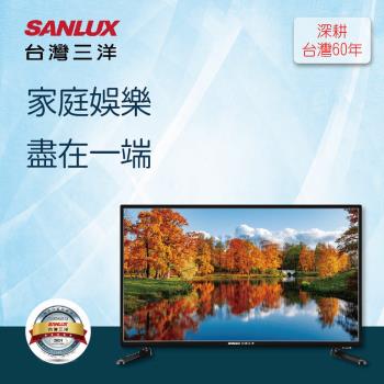 【SANLUX 台灣三洋】32吋HD液晶顯示器 (無視訊盒) SMT-32AM1
