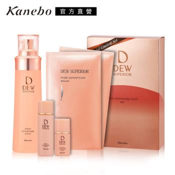 Kanebo 佳麗寶 DEWS 潤活精純露限定組#輕潤型