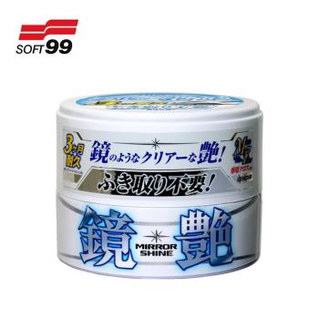 【SOFT 99】鏡艷固蠟 - (淺色車用) 200g