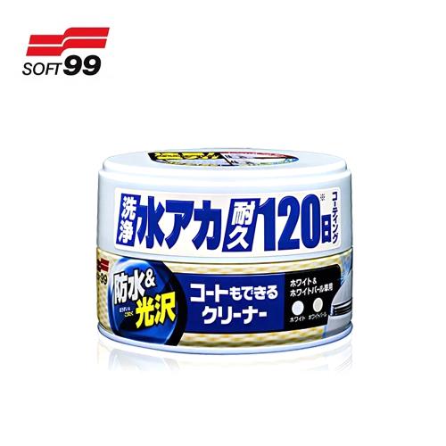 【SOFT 99】耐久軟蠟 - (白色和珍珠白色車專用) 230g