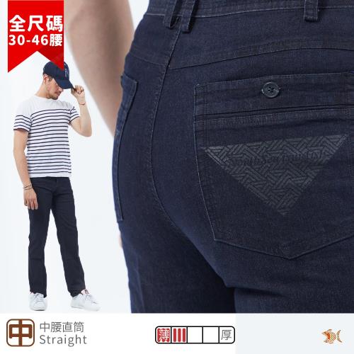 NST Jeans 神秘倒三角 洗鍊黑牛仔褲-中腰直筒 特大尺碼 398-66825/3867
