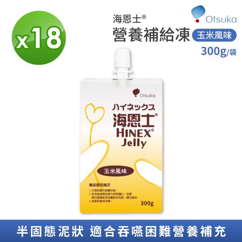 【大塚製藥Otsuka】海恩士營養補給凍 玉米風味 (300g/袋) 【18袋入】