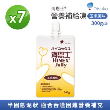 【大塚製藥Otsuka】海恩士營養補給凍 玉米風味 (300g/袋) 【7袋入】