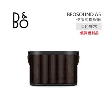 【限量優質福利品】B&O Beosound A5 便攜式揚聲器 深色橡木色